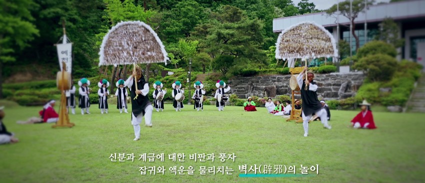 3.예천 대표 탈놀이, 예천청단놀음